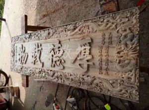 兰州七里河区木工样品
